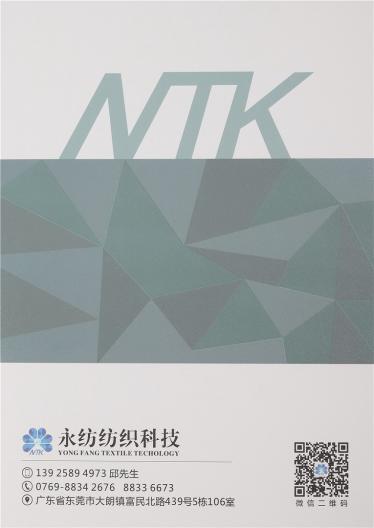 1/14NM狐貍絨