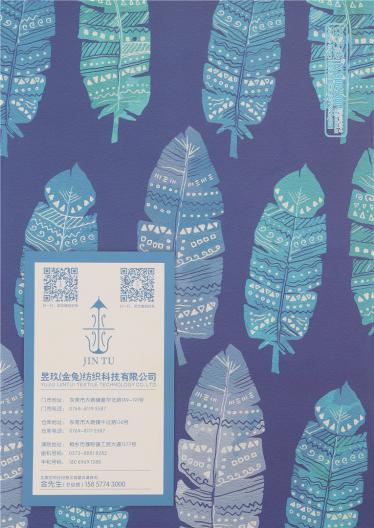 珠片花式紗