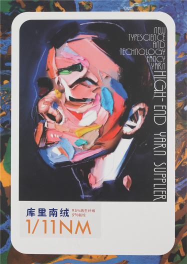 1/11NM庫里南絨
