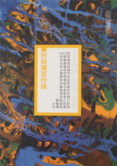 1/11NM庫里南絨