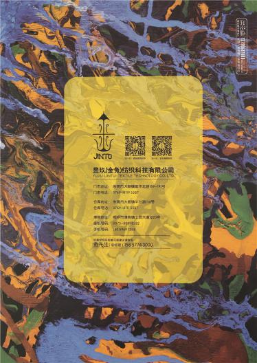 1/5.2NM星星絨