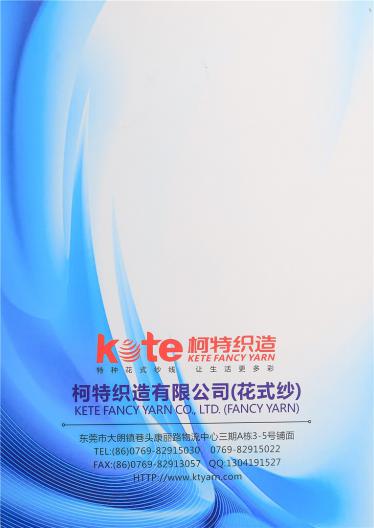 巨星閃光紗