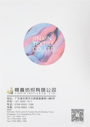 2/26NM美麗奴純羊毛