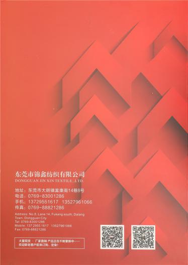 40S/2高捻蘭精天絲