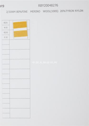 RBY20048276 2/30NM 80%超細美麗諾羊毛（100S） 20%泰綸