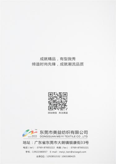 1/14NM時尚小羊駝