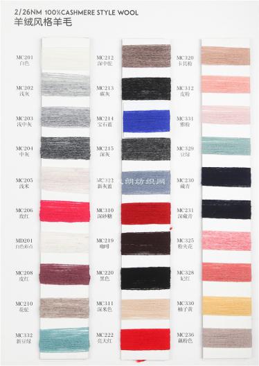 2/26NM100%CASHMERS STYLE WOOL 羊絨風格羊毛