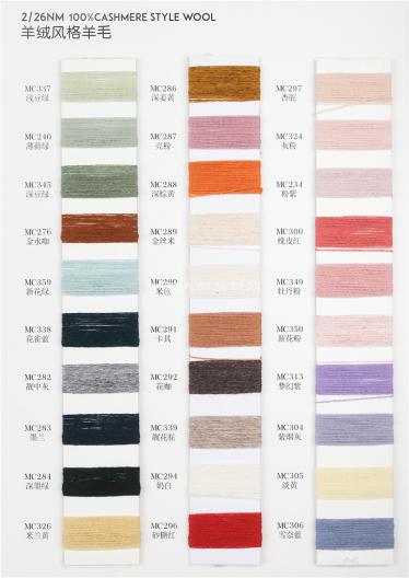 2/26NM100%CASHMERS STYLE WOOL 羊絨風格羊毛