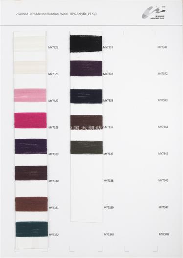 2/48NM 70%Merino Basolan Wool 30%Acrylic