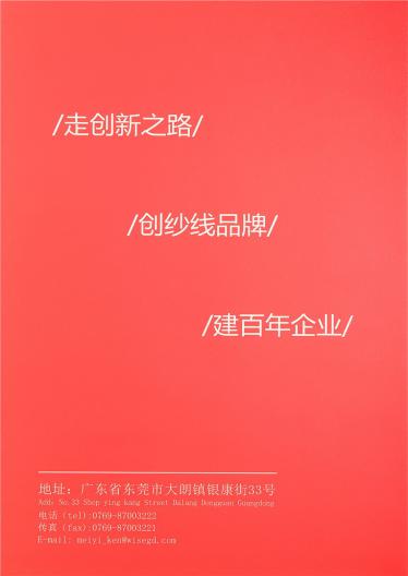 2/28NM絲光膨體美利奴羊毛