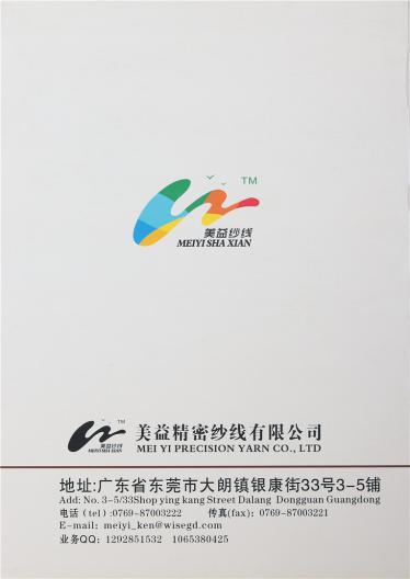 1/15NM精密馬海毛