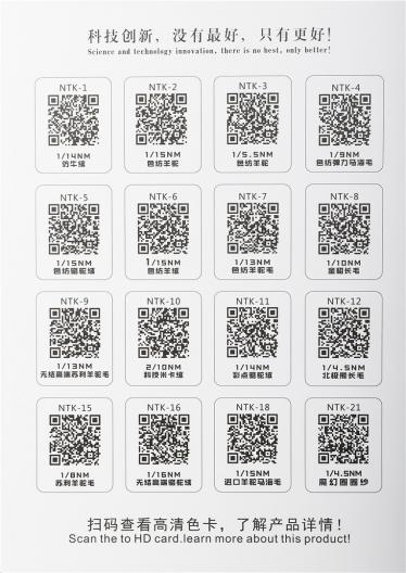 15NM進口羊駝馬海毛