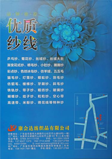 4支馬海毛