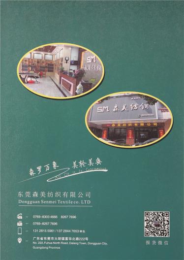 28支超細南非馬海毛