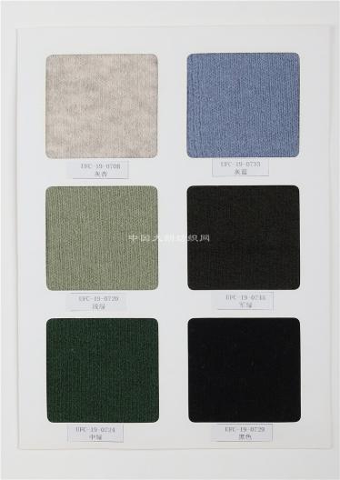 1/11 77%Acrylic 19%Polyester 4%Spandex