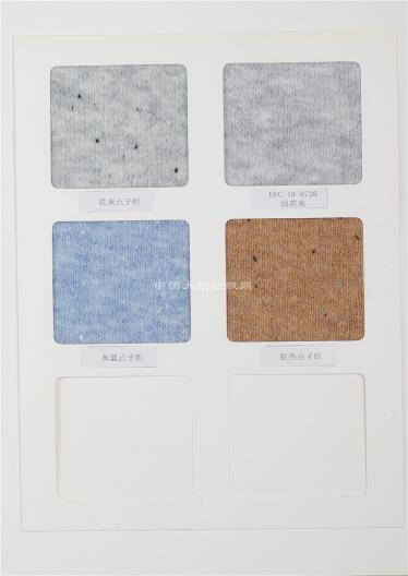 1/11 77%Acrylic 19%Polyester 4%Spandex