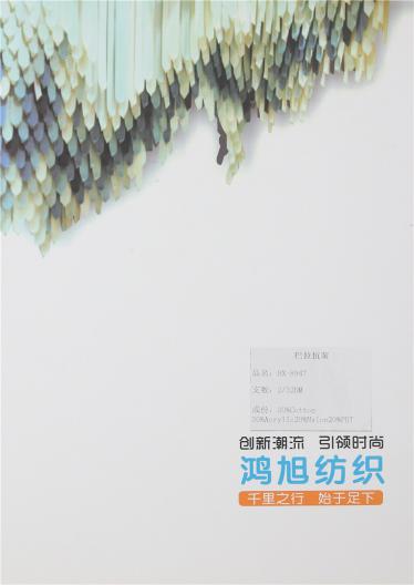 時(shí)尚抗菌         2/32 30%Cotton 30%Acrylic 20%Nylon 20%PBT