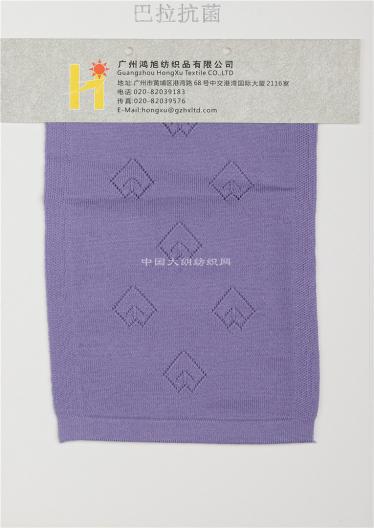 時(shí)尚抗菌         2/32 30%Cotton 30%Acrylic 20%Nylon 20%PBT