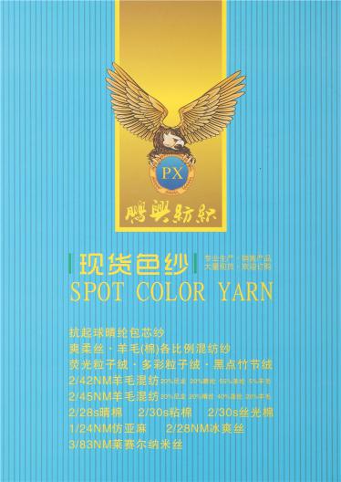 2/28抗靜電納米絲