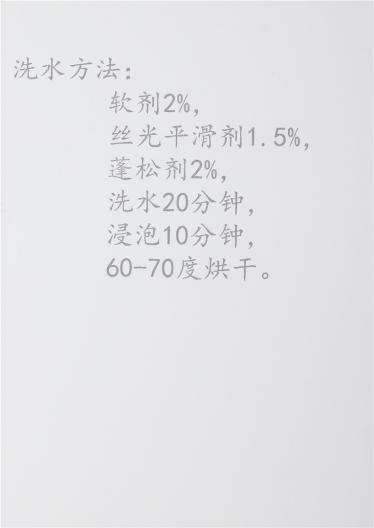 2/28抗靜電納米絲