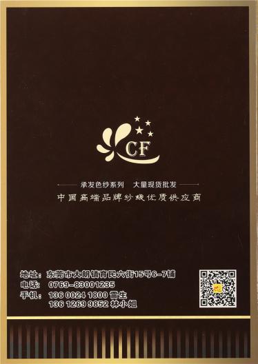 1/14NM創新小羊駝