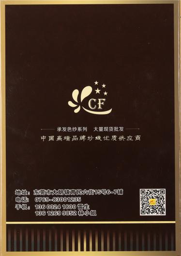 1/14NM親膚時尚小羊駝