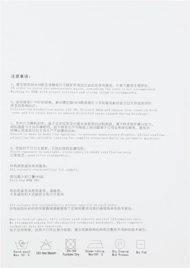 1/11NM全新科技·長兔毛