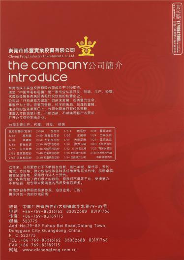 1/24 高利爽