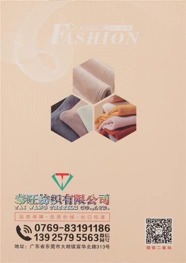 1/10NM金貂長毛