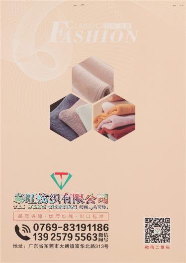 18/1進口超細羊駝馬海