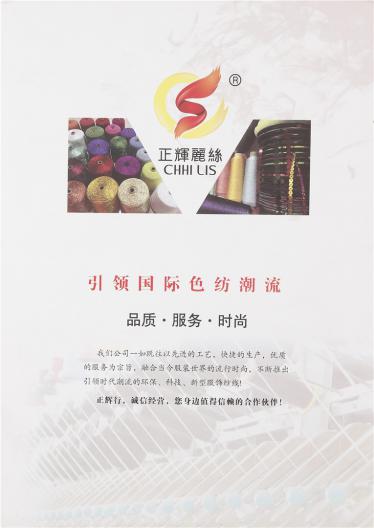 色金骨系列