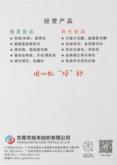 1/30天柔絲