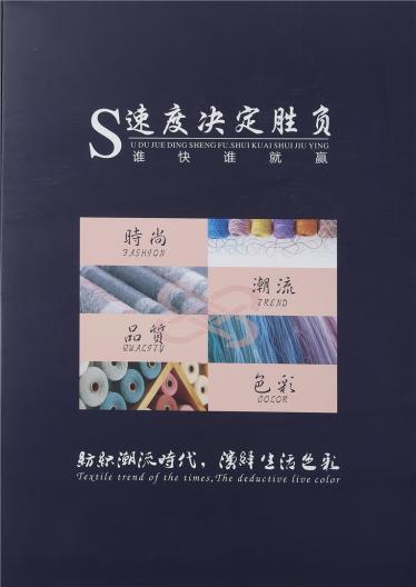 50N/2 有色雙曲