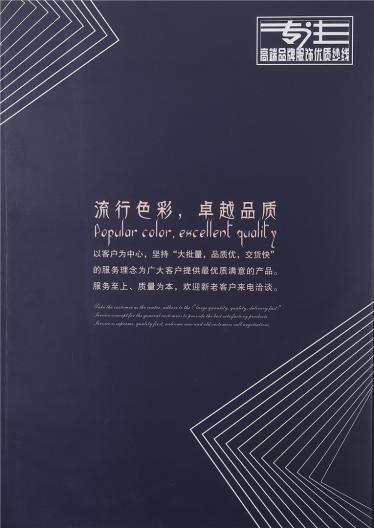 50N/2 有色雙曲