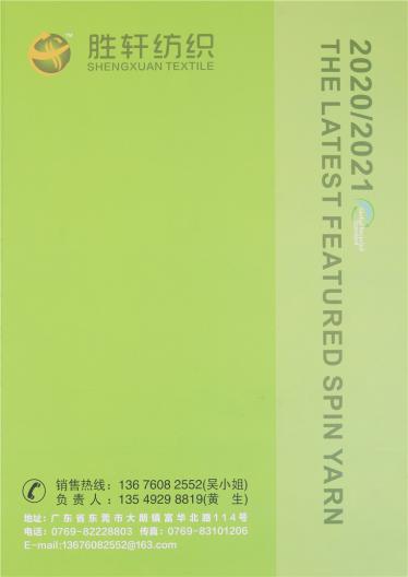 1/2NM幻彩法蘭絨