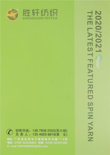 1/3.2NM霞兮