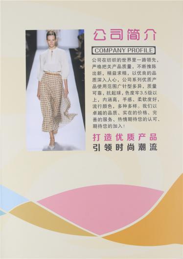 膨體棉晴