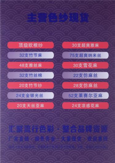 90NM頂級歐根紗