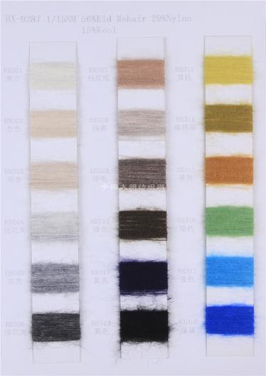 HX-9287 1/15NM 56%KID MOHAIR 29%NYLON 15%WOOL