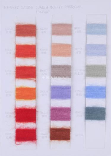 HX-9287 1/15NM 56%KID MOHAIR 29%NYLON 15%WOOL