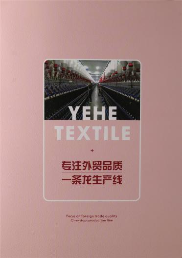 24S/2無結頭雙曲
