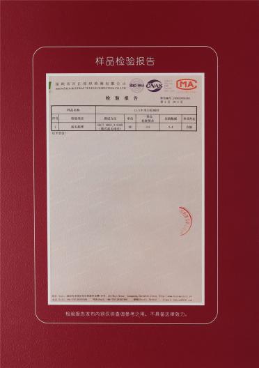 15NM/2卡米爾駝絨紗