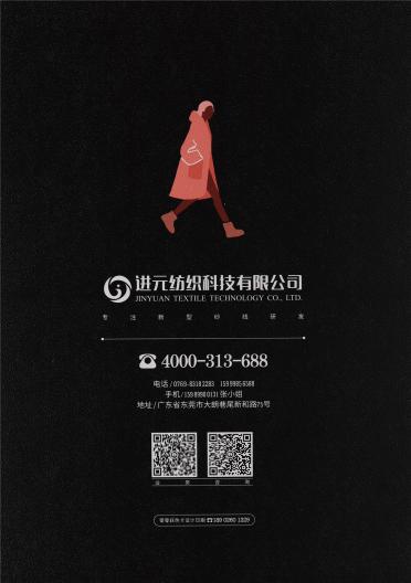 毛呢絨