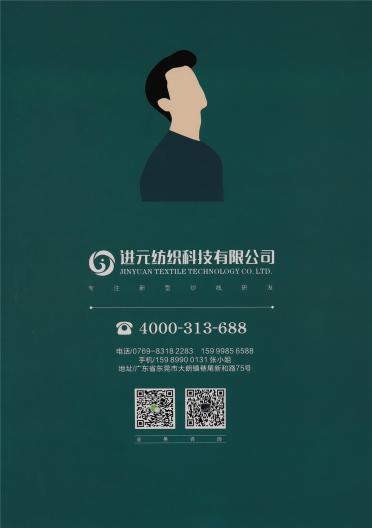 6S夢幻圈圈紗