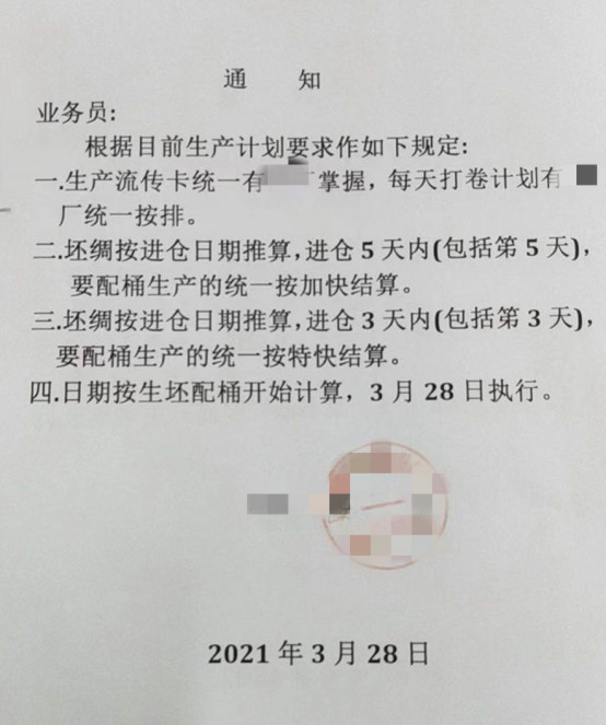 http://www.gtlshelf.com/upload/202104031000394455.png