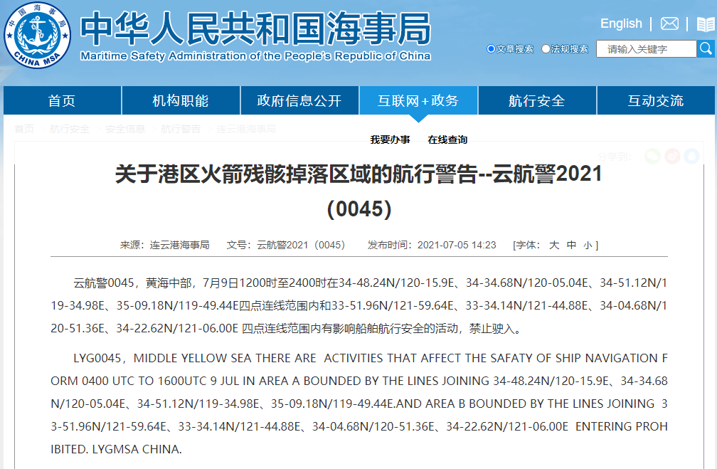 http://www.gtlshelf.com/upload/202107071018671679.png