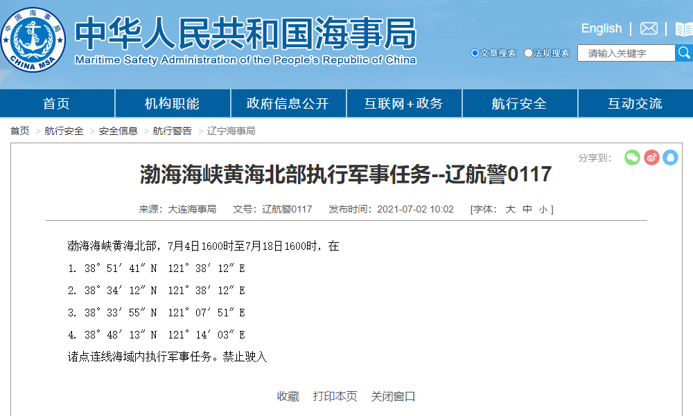 http://www.gtlshelf.com/upload/202107071018765216.png