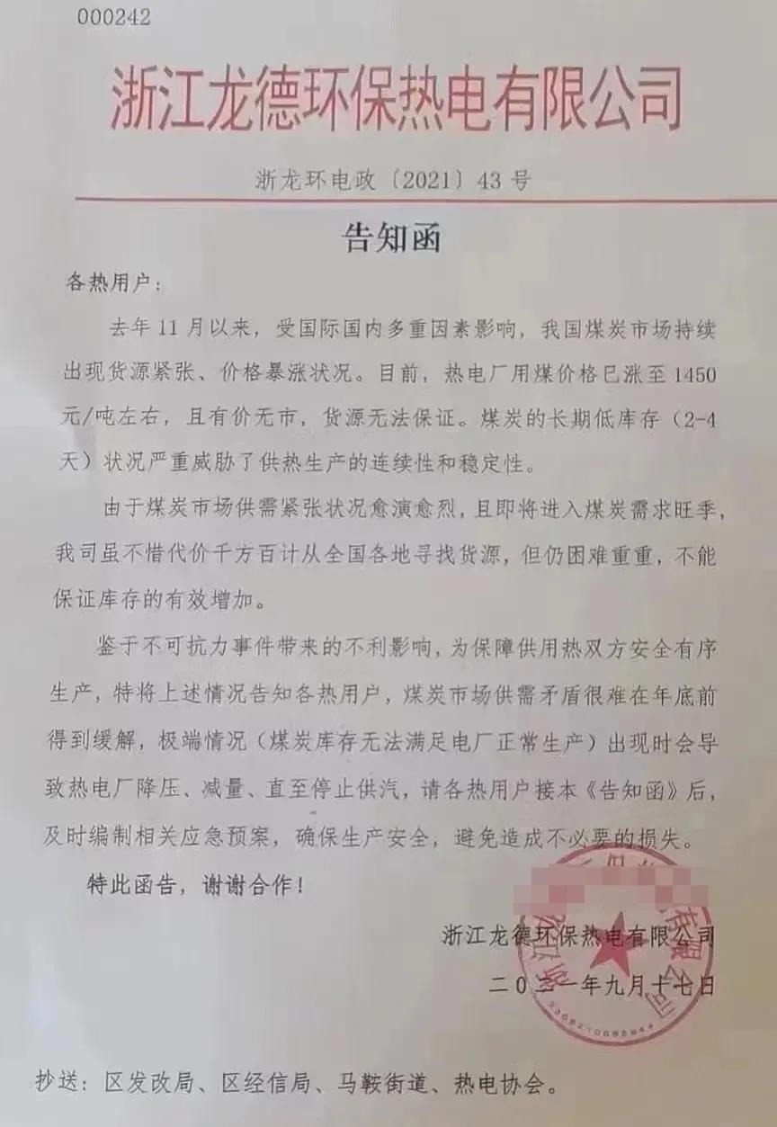http://www.gtlshelf.com/upload/202109220138524837.jpg