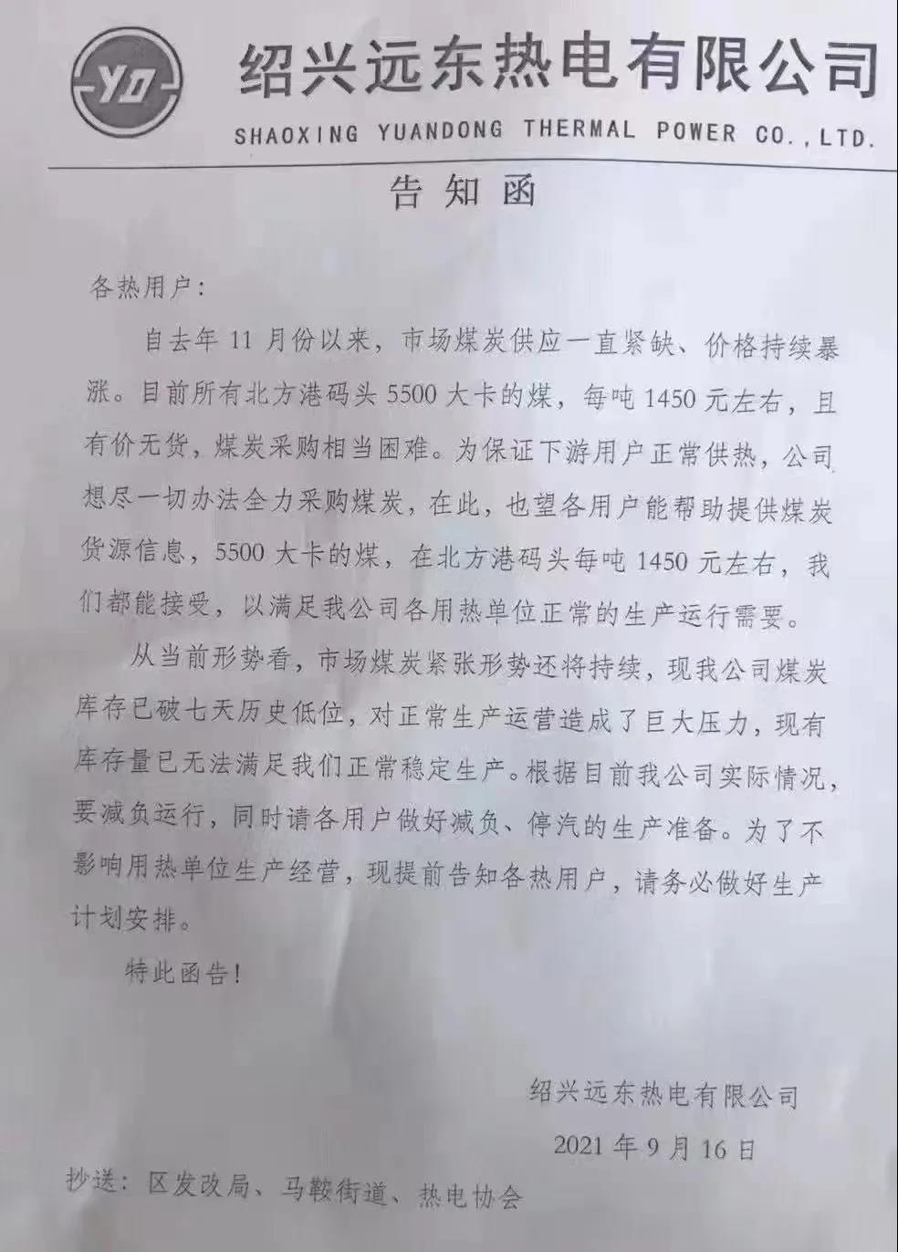 http://www.gtlshelf.com/upload/202109220138765173.jpg