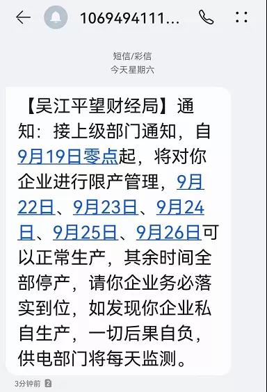 http://www.gtlshelf.com/upload/202109220141334490.jpg